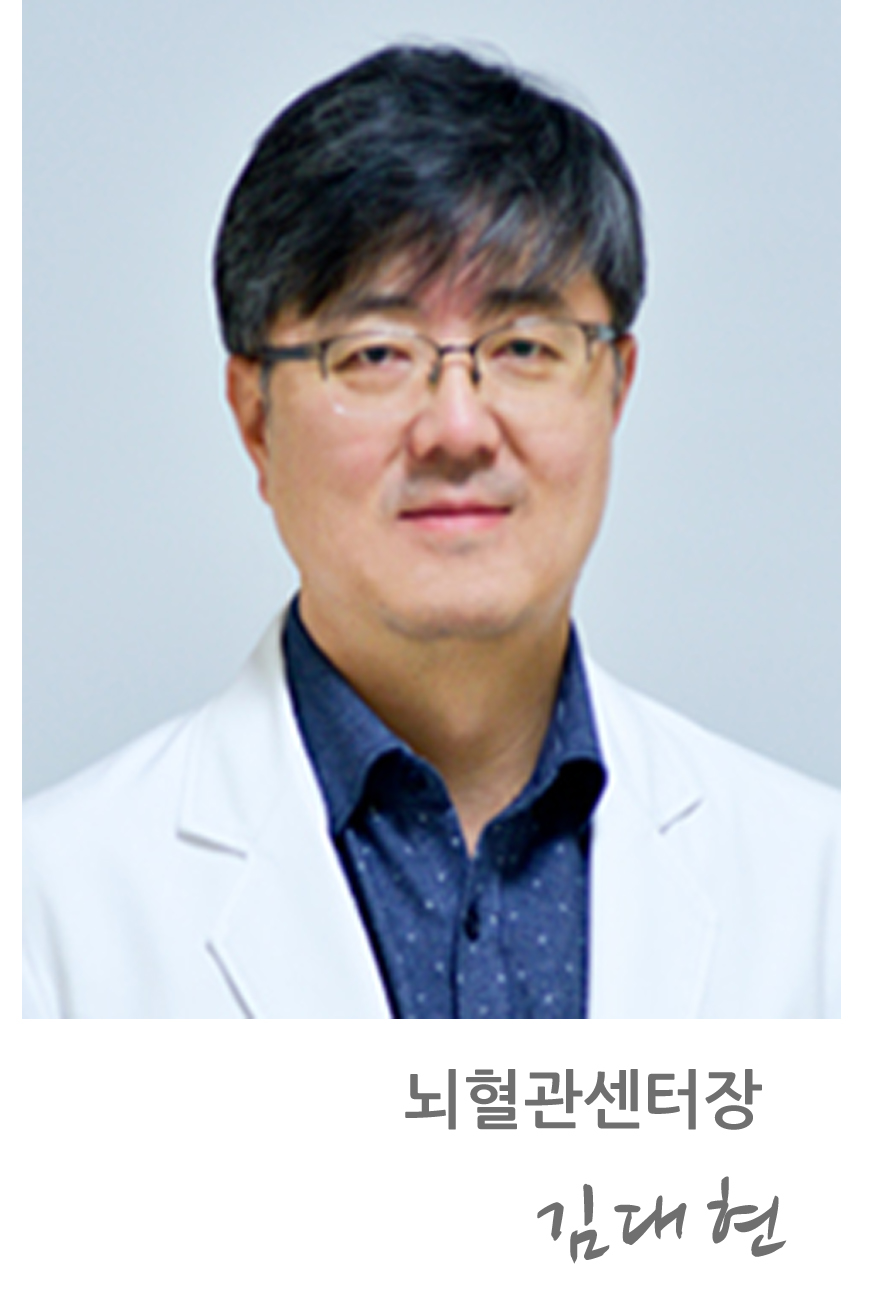 김대현 교수님 사진