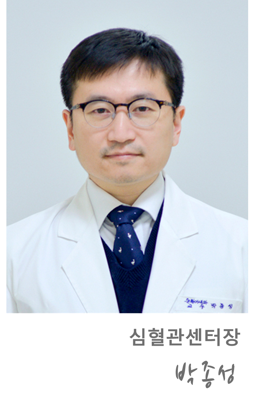 박종성 교수님 사진